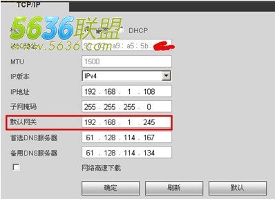 谁说说win8网关设置如何实现？