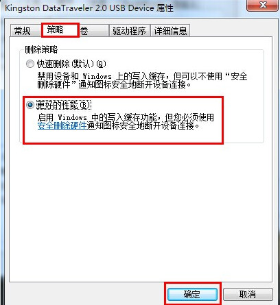 sd磁盤被寫保護怎麼解除了解的說下