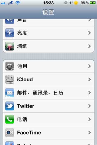 小白求解答iphone4s怎麼設置id