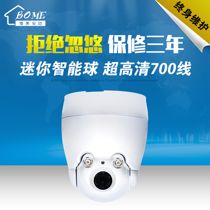 深圳360度监控摄像头厂家哪家好？