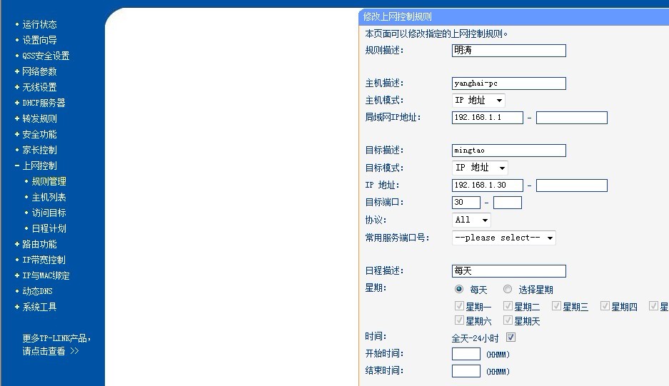 如何過濾ip知道的告訴下