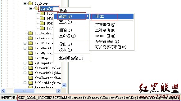 求告知按shift删除的文件怎么恢复