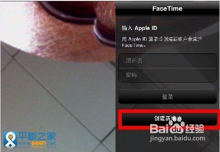 求大神说说iphone5s无法facetime怎么处理