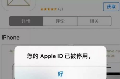 哪位了解macid是什么意思