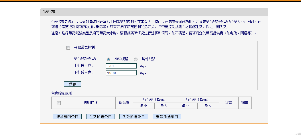 迅捷三线路由器多少钱知道的大神说下