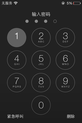 iphone密码解锁怎么做？