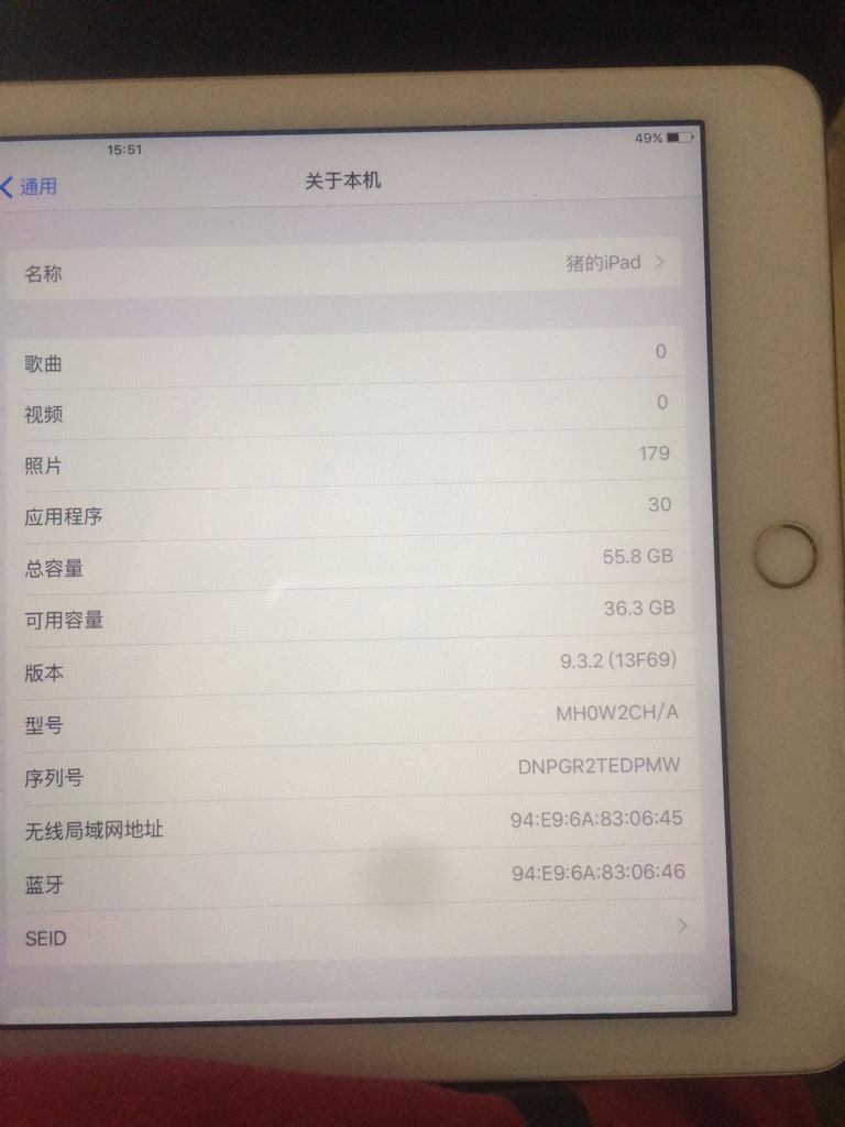 ipad有序列号吗哪位比较清楚