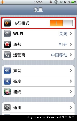 中国移动iphone设置彩信该怎么做?