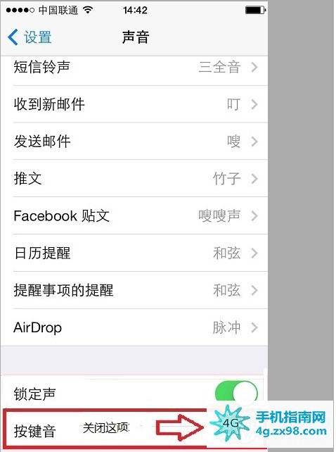 谁懂iphone5更换按键音怎么操作？