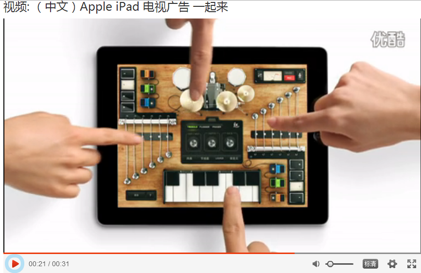 ipad4有什么用知道的大神说下