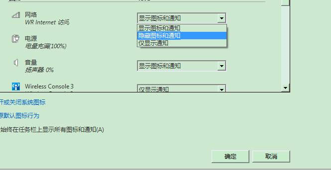 我来问问电脑有线网络怎样连接