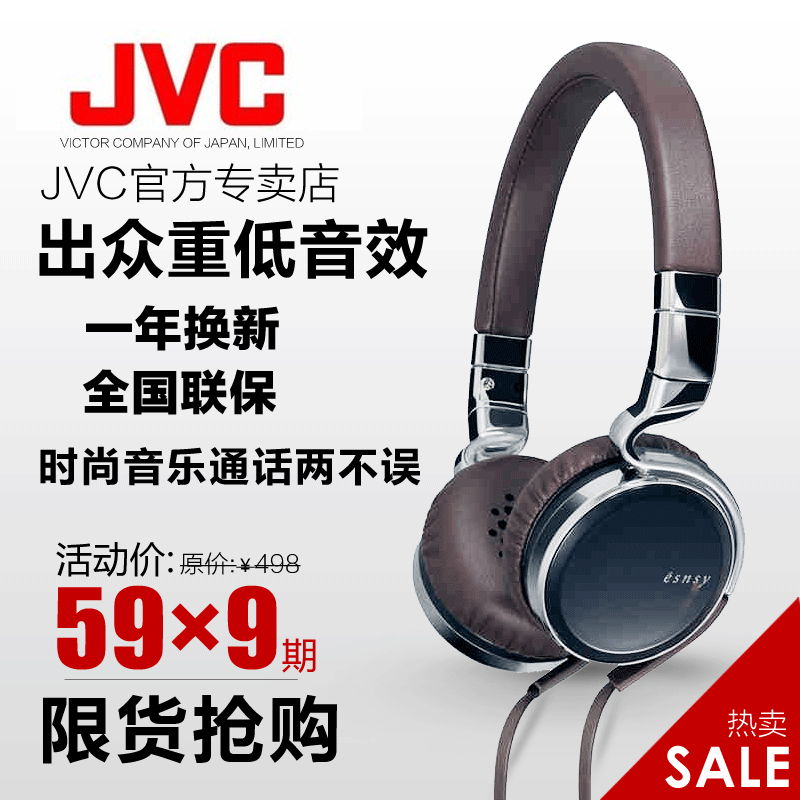 jvc杰伟世hafxt90耳机是否值得购买？