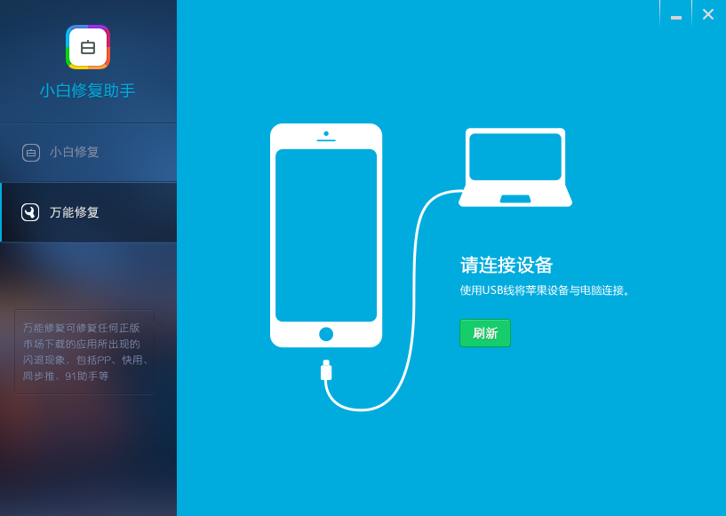 小白问下iphone6全国保修吗