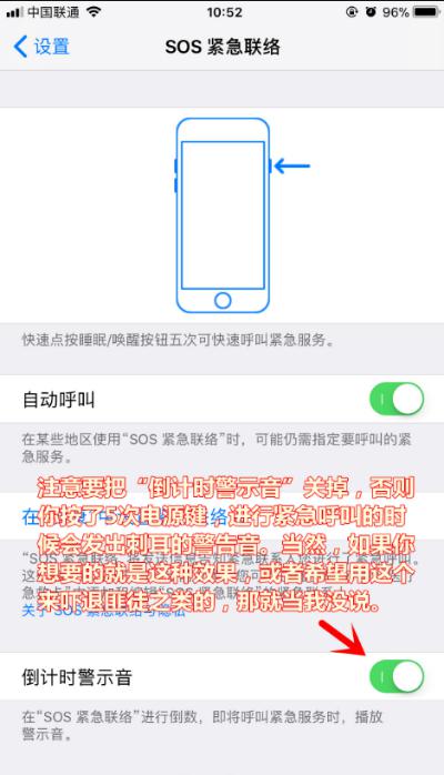 求告知无线扩散器怎么设置