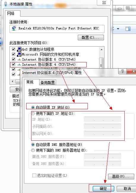 如何檢測電腦ip地址哪位比較清楚