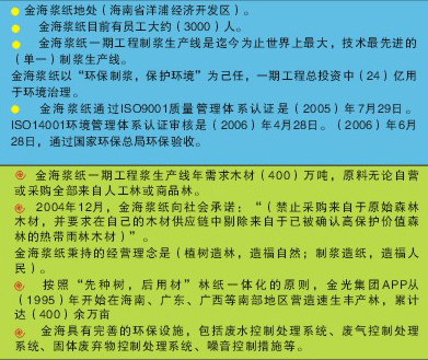 誰知道電腦日常使用小常識有哪些？