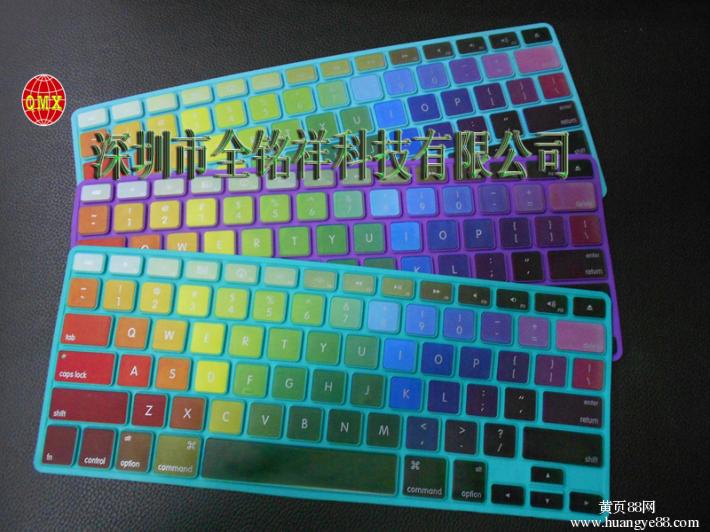 买一张苹果彩色键盘保护膜多少钱？