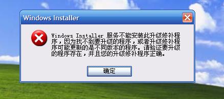 windowsinstaller啟動不了到底如何處理？