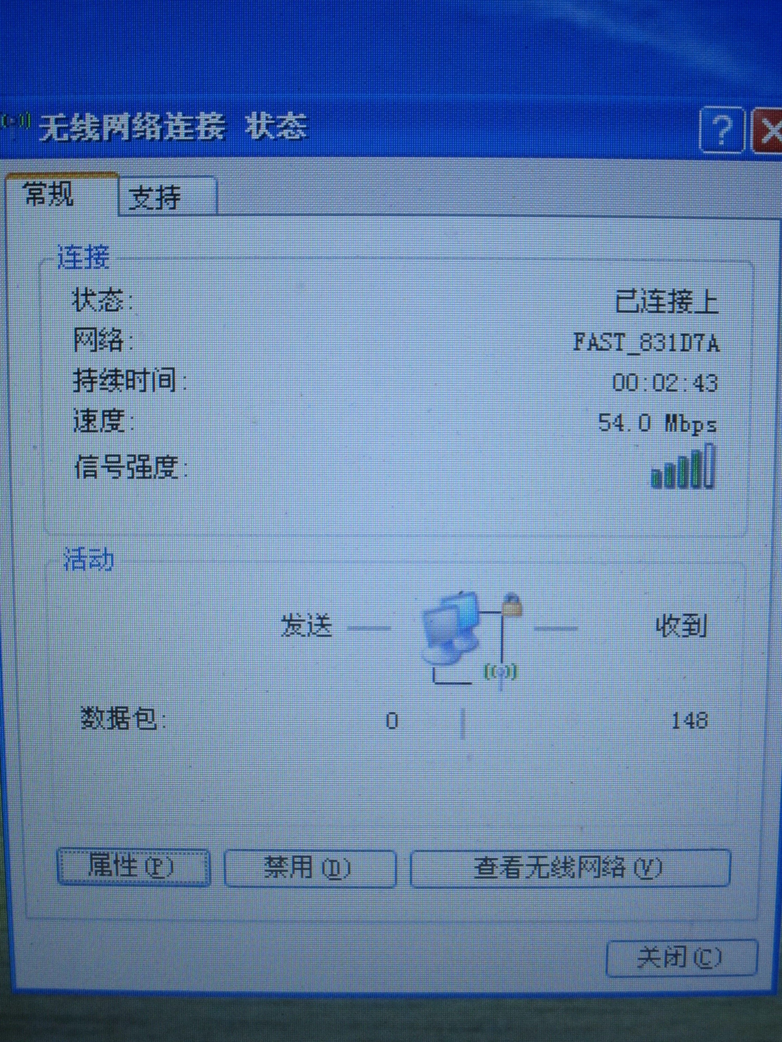 哪位清楚筆記本電腦上的無線網上不了了怎麼回事