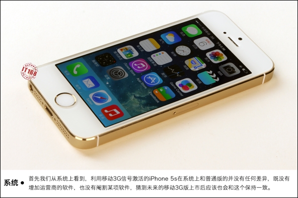 哪位清楚iphone5s支持移动3g网络吗