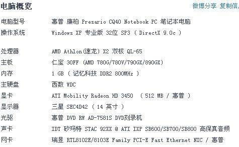 我想知道amd955支持多大内存