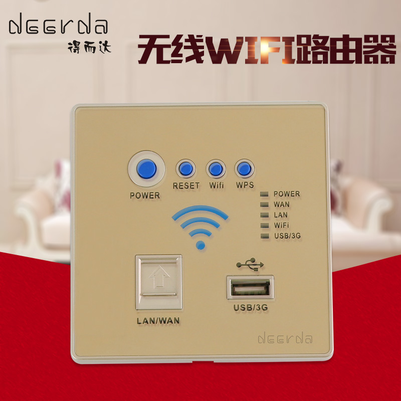 家装wifiPOE在什么位置装AP面板