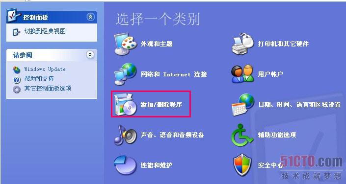 哪位曉得windowsxp優化技巧有哪些？