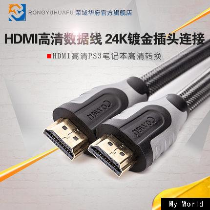 求解答hdmi高清線怎麼連接電腦