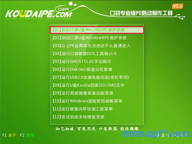 雨林木风如何装系统谁了解的说下