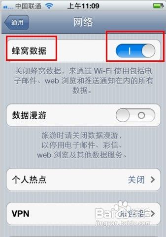 谁了解iphone发不了彩信怎么办