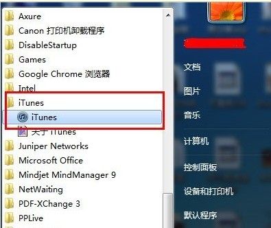 求問好心人iphone鈴聲怎麼轉換