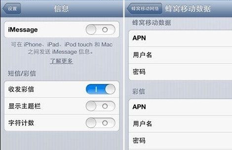 我想问下iphone5怎么调时间