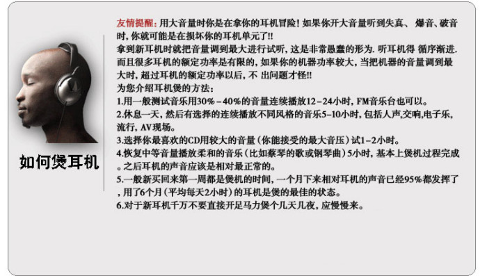 知道的说说akgk374怎么煲机