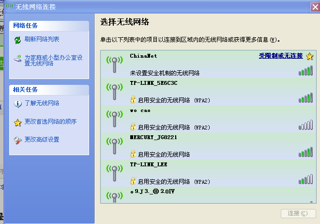 我想问下怎么搞无线网