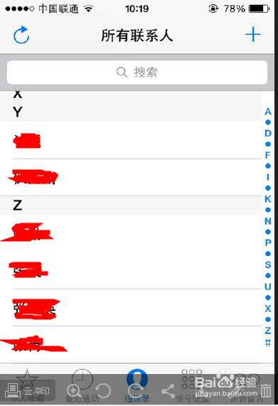 iphone添加联系人的方法是什么