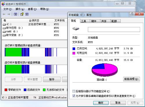 請問一下電腦怎麼增加盤