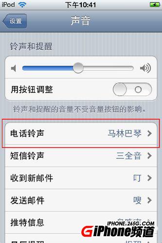 誰了解iphone4s怎麼設置豎屏