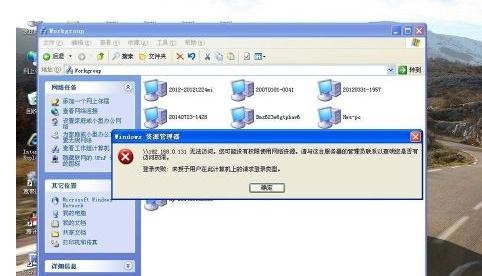 哪位知道win7係統如何使用xp係統的打印機