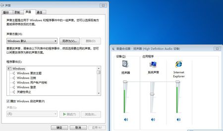 想知道電腦沒聲音了怎麼了