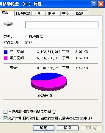 有沒有人知道電腦內存有問題怎麼解決