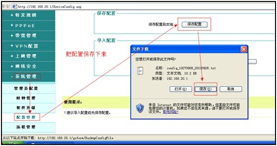 怎么清空路由器谁可以说说