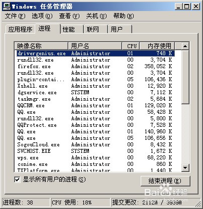 怎麼查看電腦生產時間知道的大神說下