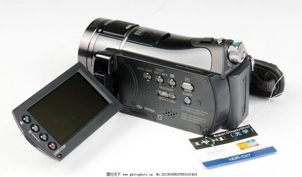 请问索尼数码摄像机多少钱