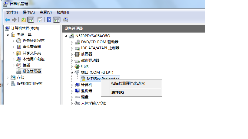 有誰能告訴我mtk係統怎麼樣