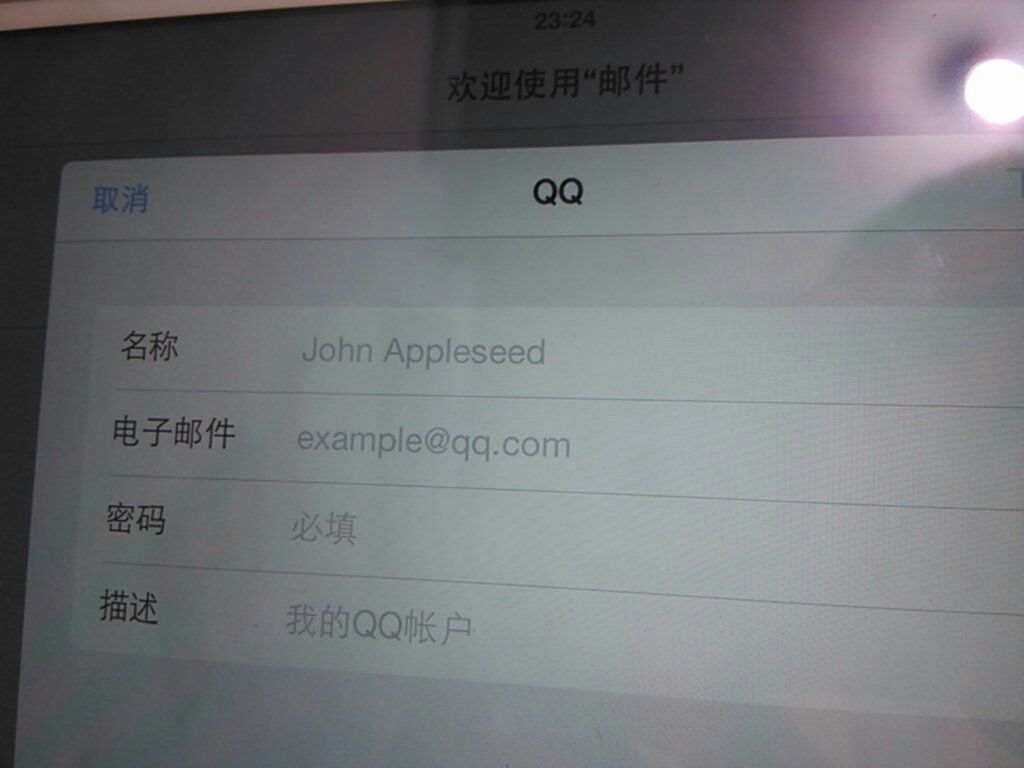 ipadappleid在哪里知道的说下