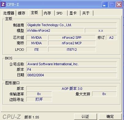 問問大家夥兒們電腦內存條128g多少錢