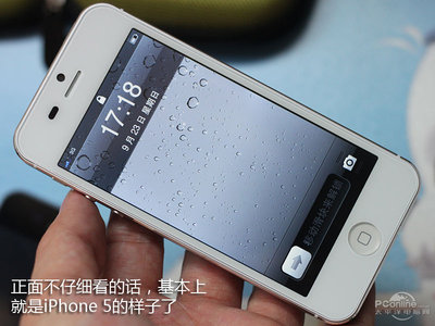 乐果iphone5多少钱