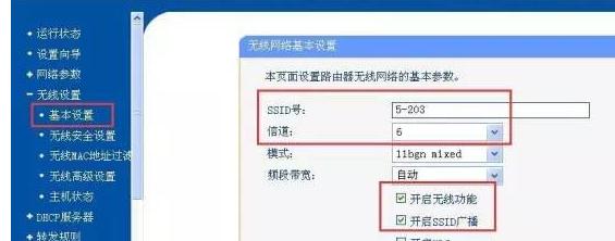 求告知無線路由器adsl是什麼