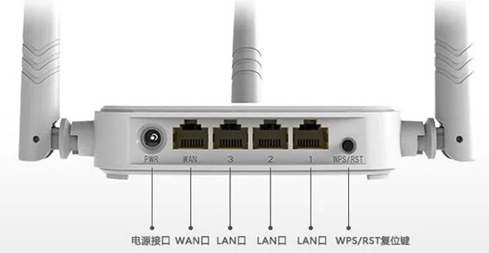 路由器中的wps是什麼了解的親說下