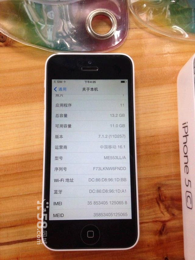 iphone5c為什麼便宜知道的大神說下